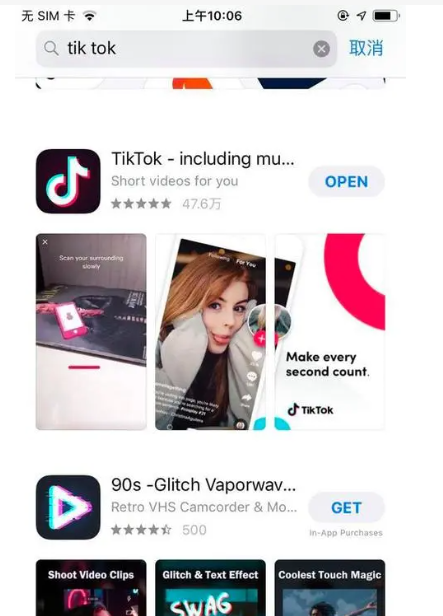 TikTok下载全攻略：安卓与iOS设备完整指南