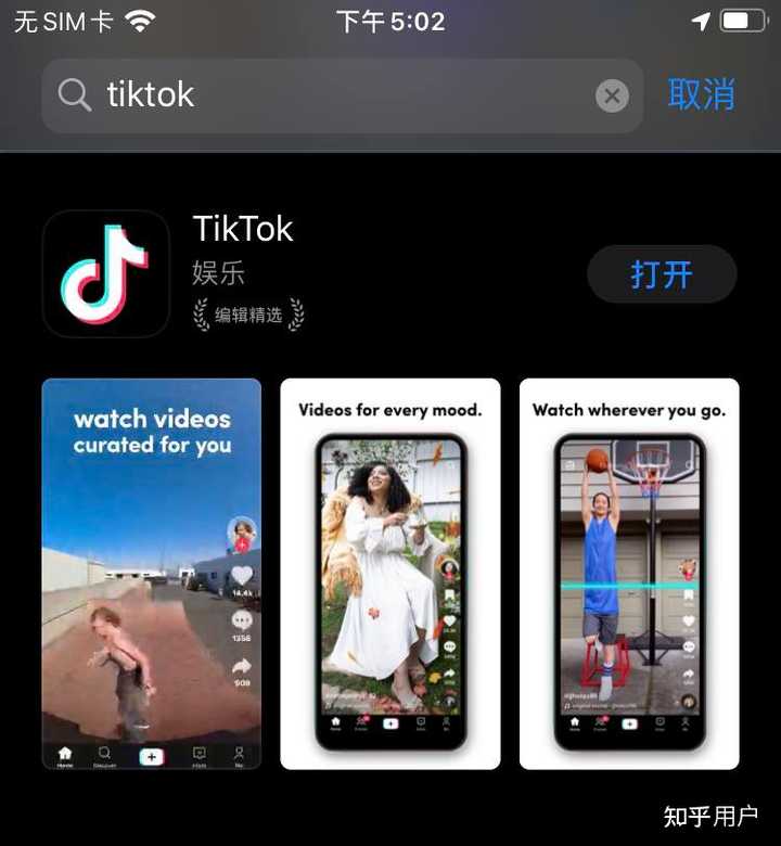 TikTok下载全攻略：安卓与iOS设备完整指南
