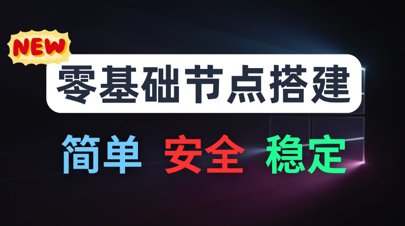 https://tklivepro.com/2026-ling-jichu-s-ui-mianban-zijian-gaosu-jiedian/